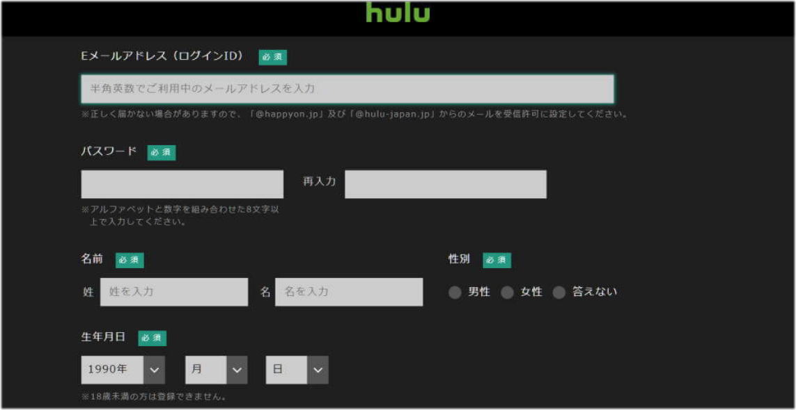 無料 トライアル hulu 【裏技】Huluで無料トライアルを2回目以降も利用する方法＠悪用厳禁